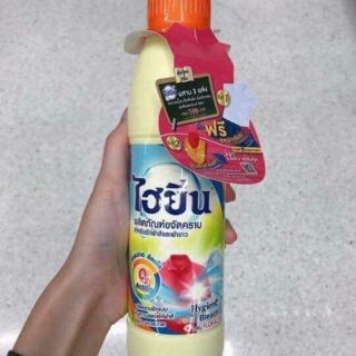 Tẩy quần áo thái lan