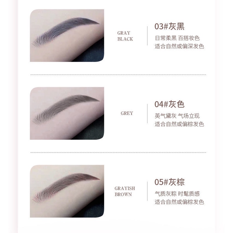 Bút Kẻ Lông Mày Dạng Lỏng Không Thấm Nước Và Mồ Hôi