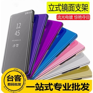 ▽Ốp lưng điện thoại LGV50 V40 ốp bảo vệ Bao da tráng gương LG G8 bao da tráng gương chống rơi V30 mạ điện cá tính đế đứng cá tính