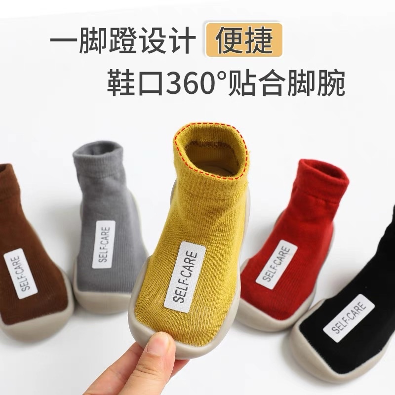 Giày tập đi cho bé - Giày bún cổ cao cho bé tập đi chống trơn trượt