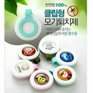Kẹp chống muỗi Hàn Quốc Bikit Guard