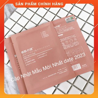 [HÀNG CHÍNH HÃNG] Mặt Nạ Tế Bào Gốc Nhau Thai Cuống Rốn Rwine Beauty