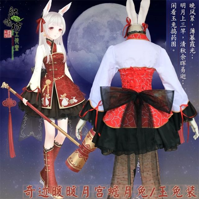 COSPLAY NIKKI NGÔI SAO THỜI TRANG | BigBuy360 - bigbuy360.vn