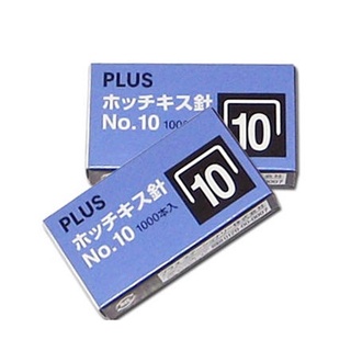 Ghim dập (đạn ghim) số 10 SS-010 Plus (1 Hộp)