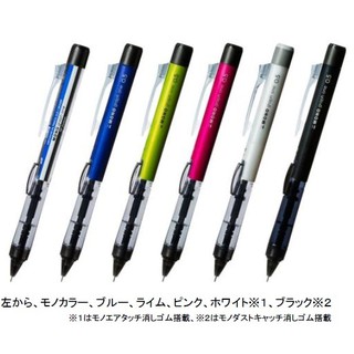 [ARBAT] Chì bấm Mono GraphOne 0.5mm