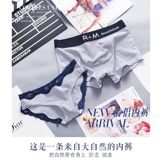 Set 2 Quần Lót Cặp Đôi In Hình Dễ Thương