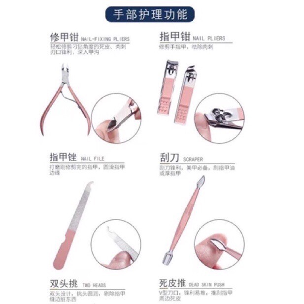 Bộ Dụng Cụ Bấm Móng 18 Chi Tiết, Cắt, Dũa, Bấm Móng Chăm Sóc Móng Tay Kèm Hộp Bao Da Xịn Xò
