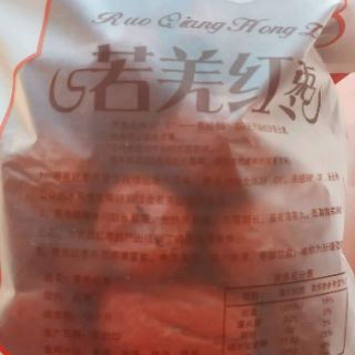 Táo đỏ Tân Cương