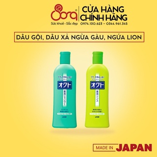 Dầu gội, xả ngừa gàu hết ngứa đầu Okuto Lion Nhật Bản 320ml