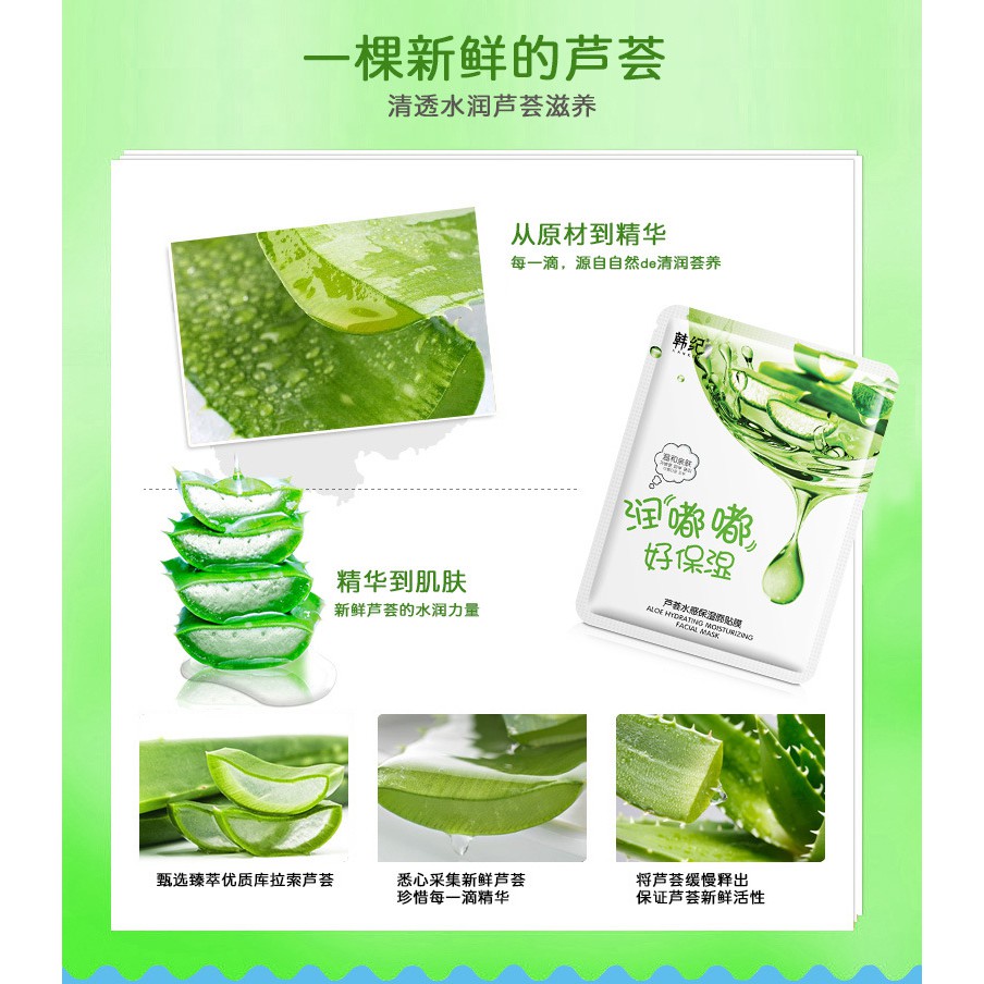 Mặt Nạ Trái Cây HANKEY Fruit Facial Mask Cấp Ẩm, Giữ Ẩm, Dưỡng Trắng, Giảm Mụn, Se Khít Lỗ Chân Lông - LAI'S STORE