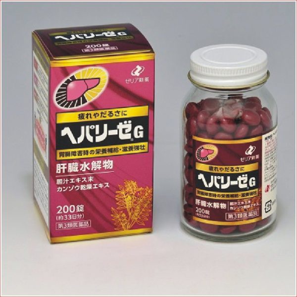 Viên uống bổ gan Heparize EX 240 viên nén ( Hàng nội địa Nhật )