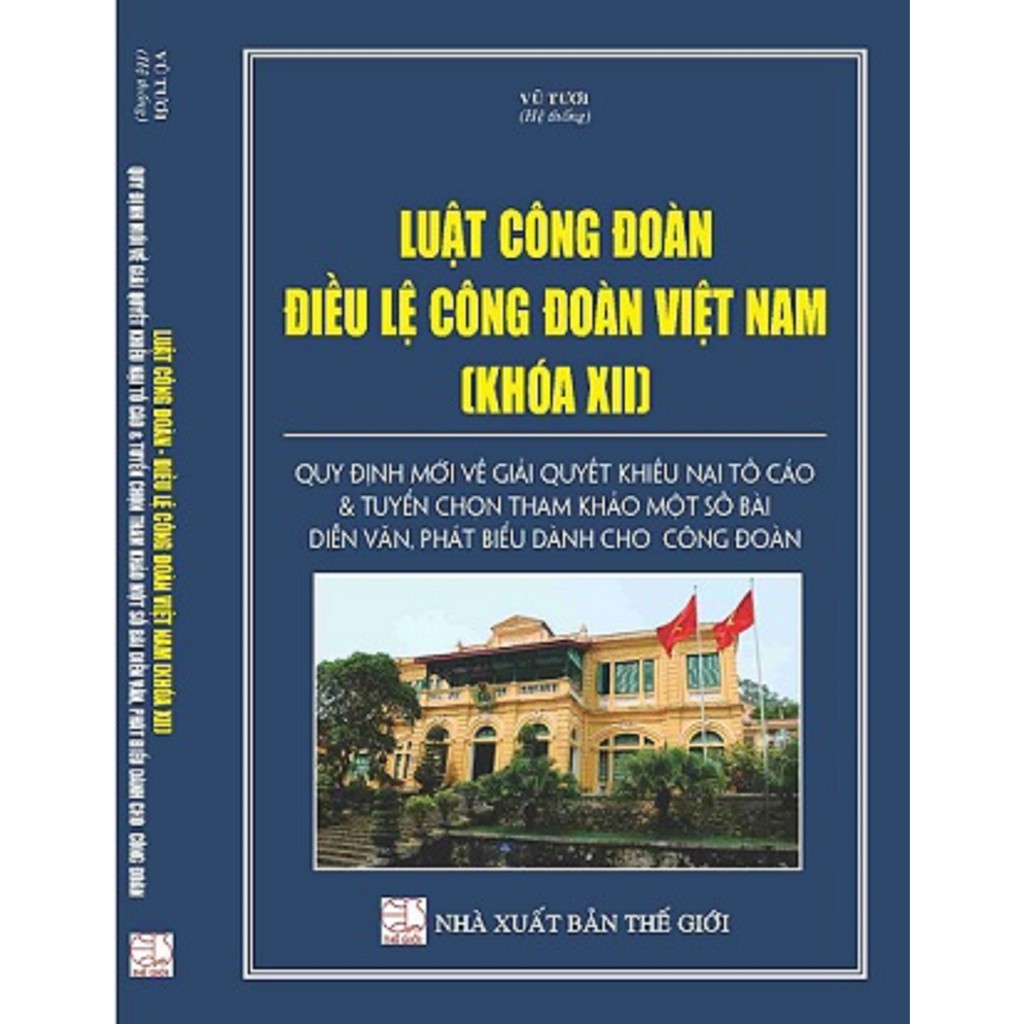 Sách - Luật Công Đoàn – Điều Lệ Công Đoàn Việt Nam (Khóa XII) - Quy Định Mới Về Giải Quyết Khiếu Nại Tố Cáo