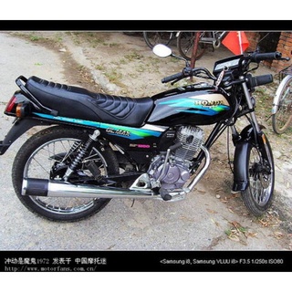 Vỏ bọc yên xe mô tô bằng da cao cấp cho honda gl max / pro