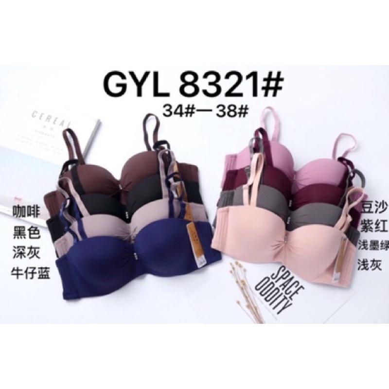 8321 áo lót ngang ngực đệm nhẹ mới toanh luôn nha giá rẻ bất ngờ ạ