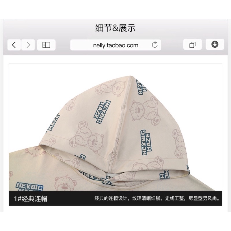 Áo hoodie nelly sale (có sẵn) gấu heybig haze | BigBuy360 - bigbuy360.vn