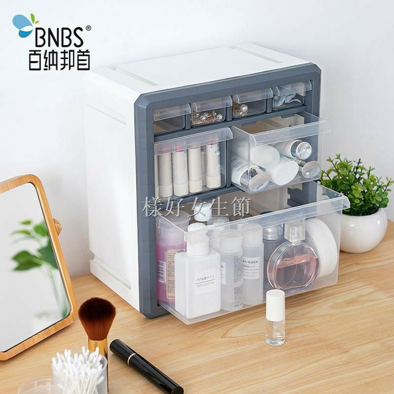 SCC Tủ đựng mỹ phẩm mini