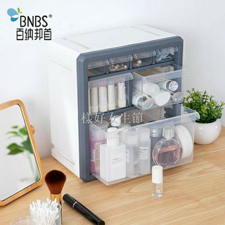 SCC Tủ đựng mỹ phẩm mini
