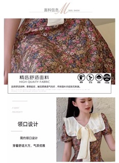 [CÓ SẴN][FREESHIP50K] VÁY TIỂU THƯ HOA NHÍ CỔ BÈO