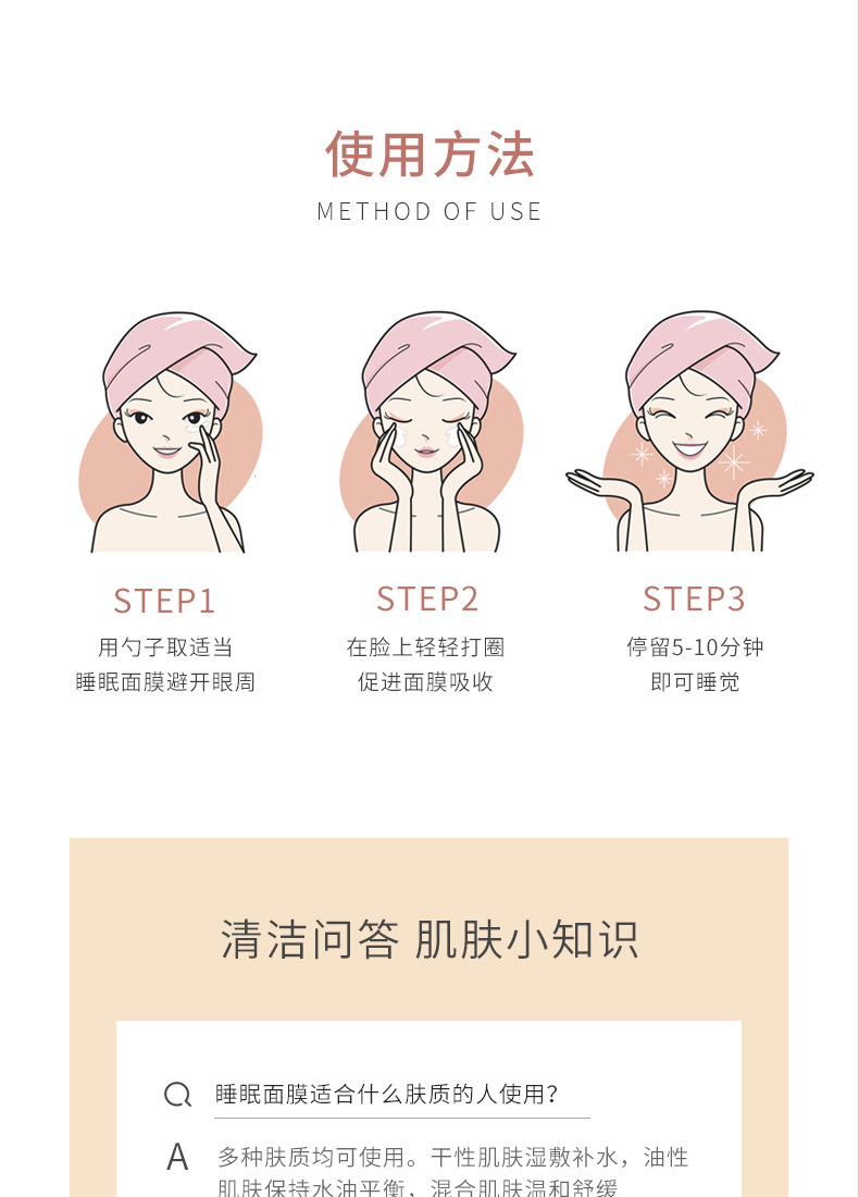 (Hàng Mới Về) Mặt Nạ Ngủ Kiềm Dầu Và Dưỡng Ẩm Cao Cấp Nhãn Hiệu Holdlive | BigBuy360 - bigbuy360.vn