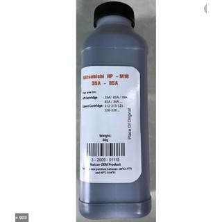 Mực nạp NK M18 (Mitsu 80g: 35A/85A/83A)