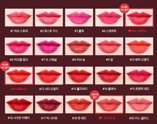 SON LÌ MAMONDE ​TRUE COLOUR LIPSTICK