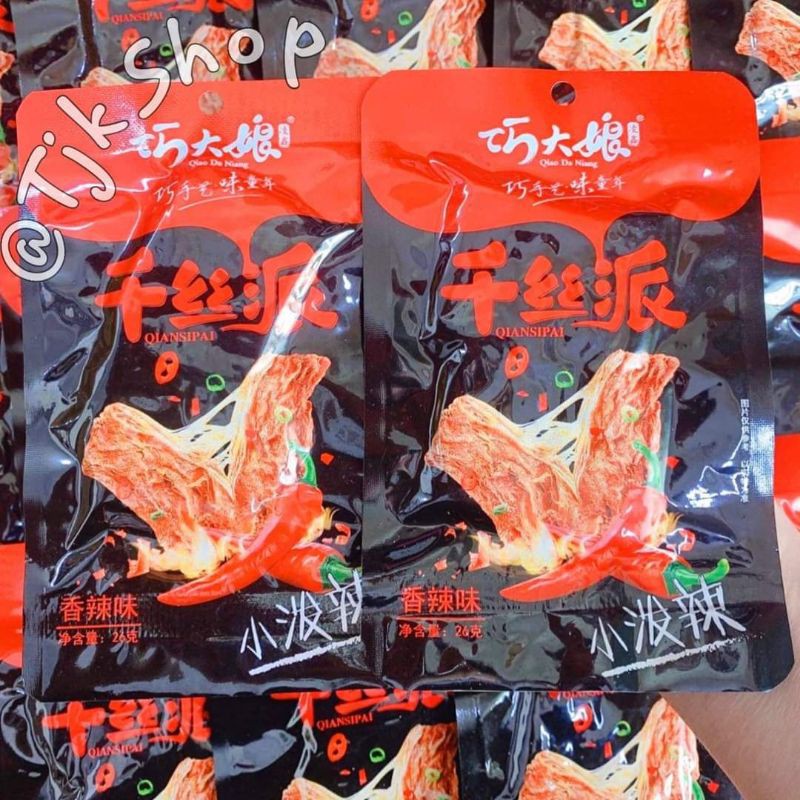 SET 5 GÓI THỊT CHAY XÉ SIÊU CAY.