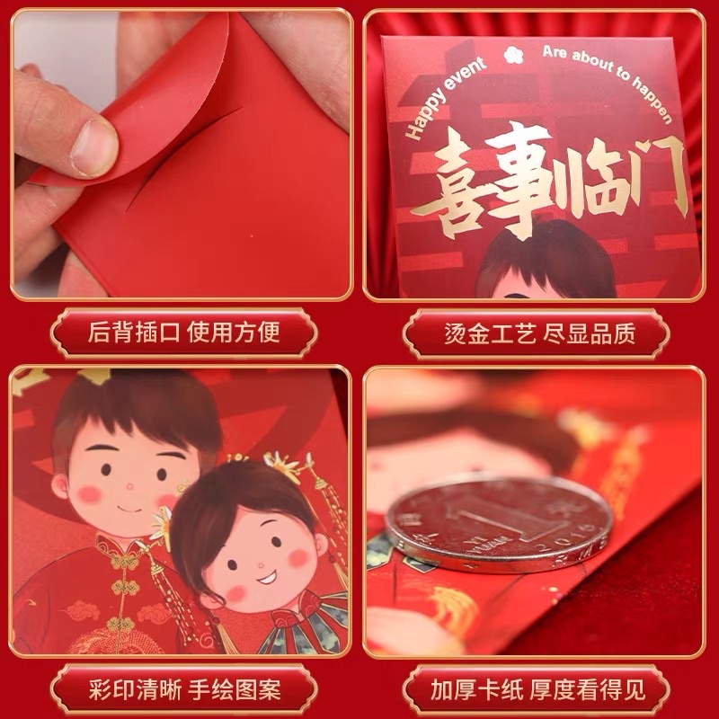 BAO LÌ XÌ CƯỚI HOẠ TIẾT DỄ THƯƠNG NHIỀU MẪU LỰA CHỌN