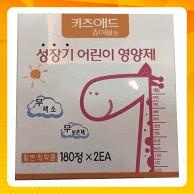 Viên Uống Bổ Sung Canxi Tăng Chiều Cao cho trẻ Hàn Quốc, Hộp Màu Trắng và Màu vàng 2 Lọ * 180 Viên.