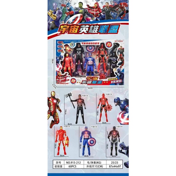 Đồ chơi Set 5 Biệt đội siêu anh hùng