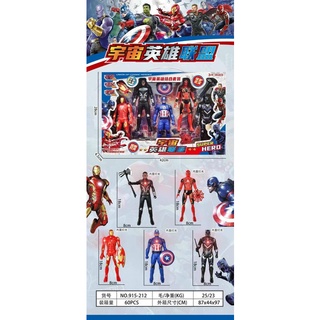 Đồ chơi Set 5 Biệt đội siêu anh hùng