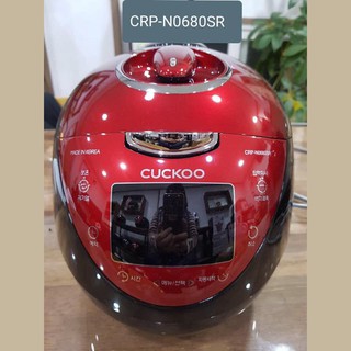 Nồi cơm Áp suất Điện tử Cuckoo CRP-N0680SR dung tích1.08L [NỘI ĐIẠ HÀN QUỐC] bảo hành 12 tháng