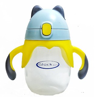 Bình tập uống nước Gluck 250ml vàng