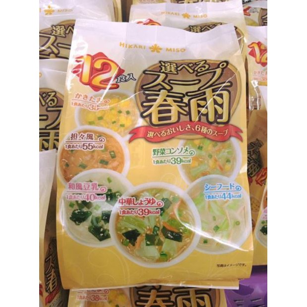 Miến ăn dặm HIKARI MISO Nhật Bản loại 10 / 12 gói