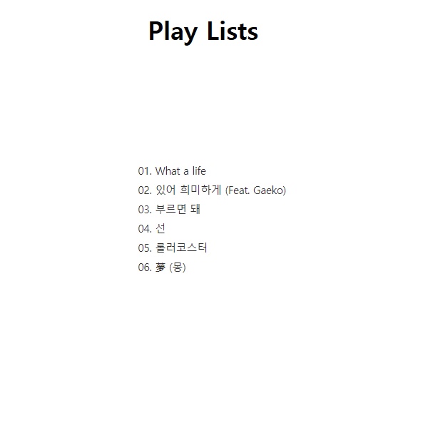 Album EXO-SC - WHAT A LIFE / 1ST Mini