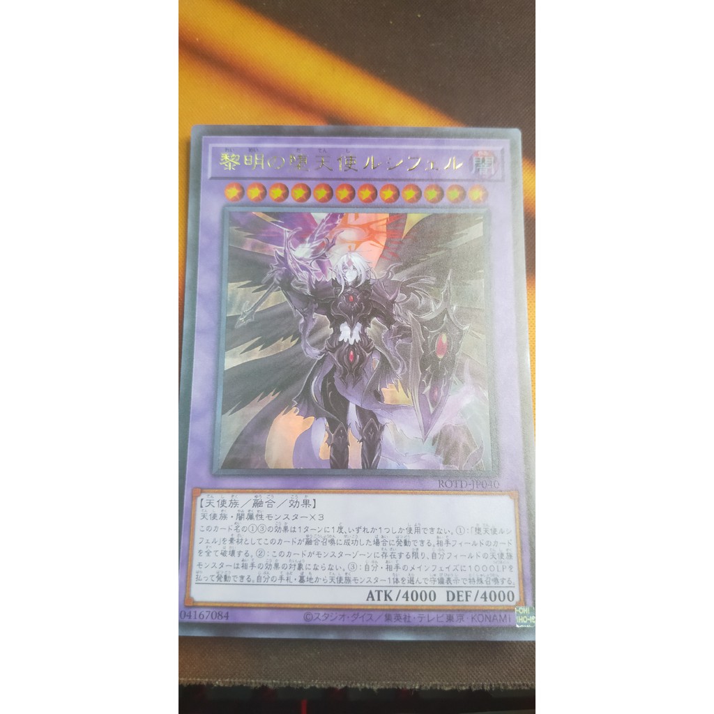 [Thẻ bài Yugioh OCG] ROTD-JP040 The First Darklord - Ultra Rare