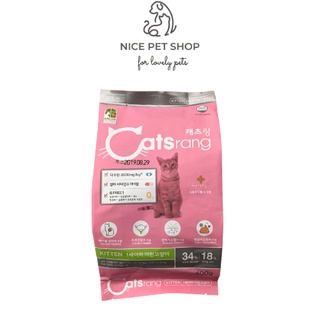 Thức ăn hạt Catsrang kitten cho mèo con