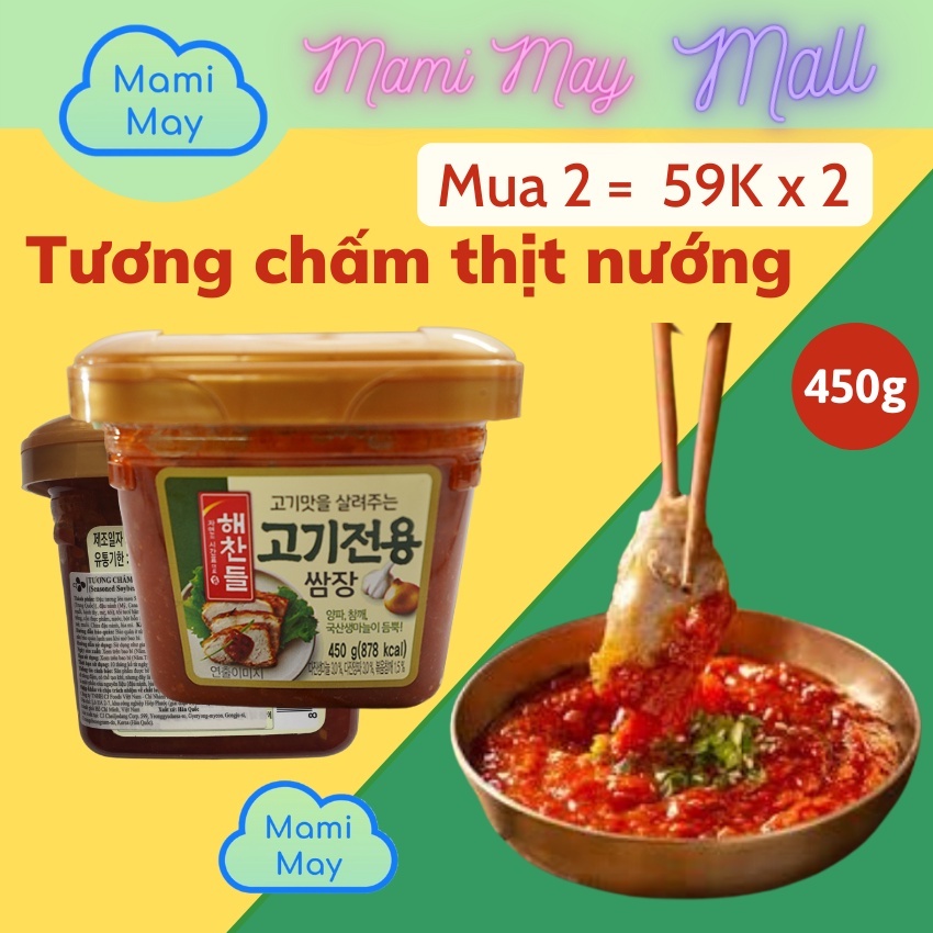 [NHẬP KHẨU] Sốt tương chấm thịt nướng Hàn Quốc 450g, loại đặc biệt chấm thịt nướng BBQ, luộc, rau CJ FOODS 8801007053134