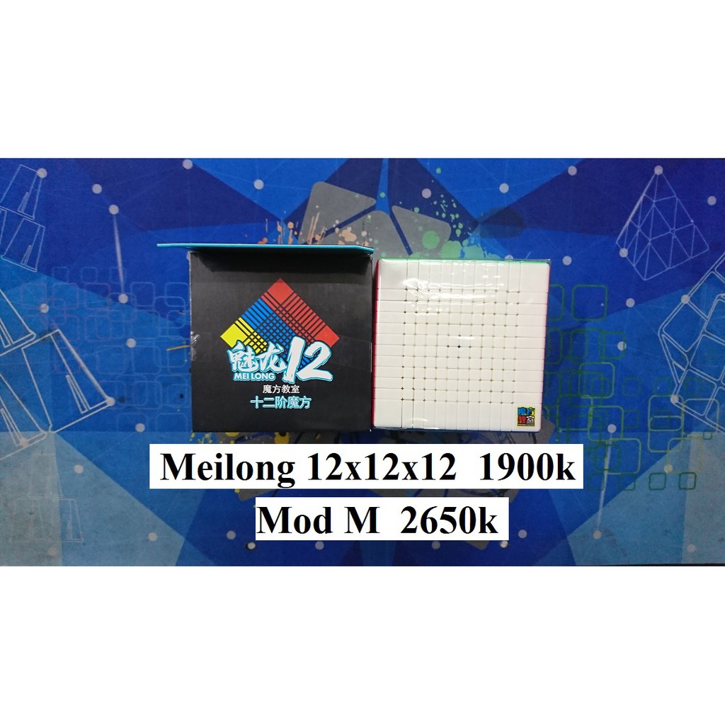 Rubik 12x12x12. Moyu Meilong