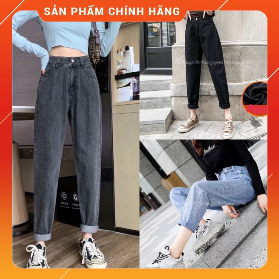 Quần Jean Bò Baggy Nữ Dáng Lỡ 3 Màu - Quần Nữ Cạp Cao Trơn C021 AMI2