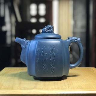 Ấm Tử Sa Nghi Hưng Ẩm Hòa Hắc Lục Nê