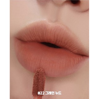 [Romand] Son kem Romand Zero Velvet Tint