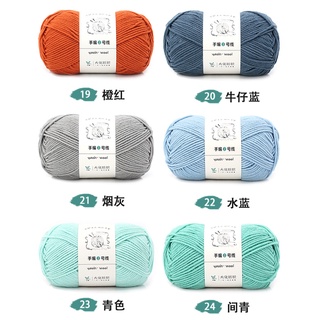 Len Yaoh Wool sợi 3mm cuộn 100g