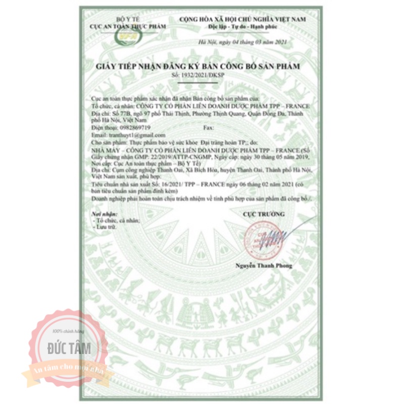 Đại Tràng Hoàn PH Hộp 10 Gói x 4g