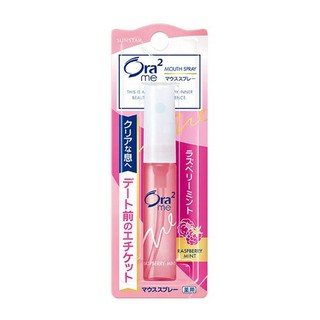 Xịt Thơm Miệng Sunstar ORA2 6ML (7mùi)