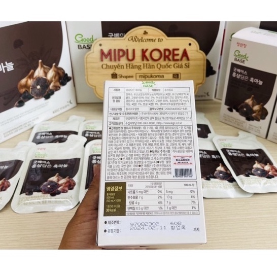 (Date 2/2024) Nước Hồng Sâm Tỏi Đen Goodbase KGC Cheong Kwan Jang Hộp 30 gói x 50ml