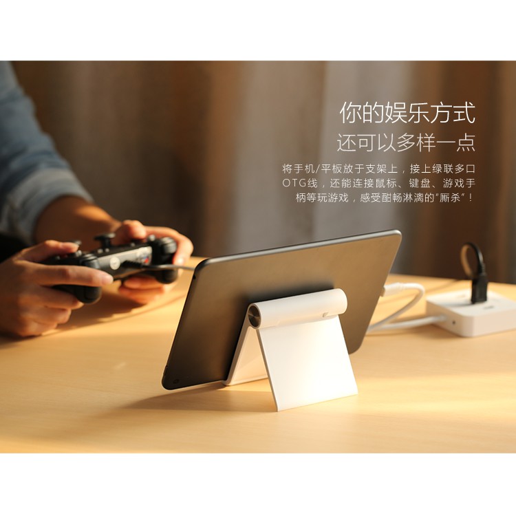 Giá đỡ Ugreen UG-30285 cho điện thoại máy tính bảng
