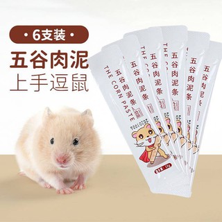 Hamster snack dinh dưỡng