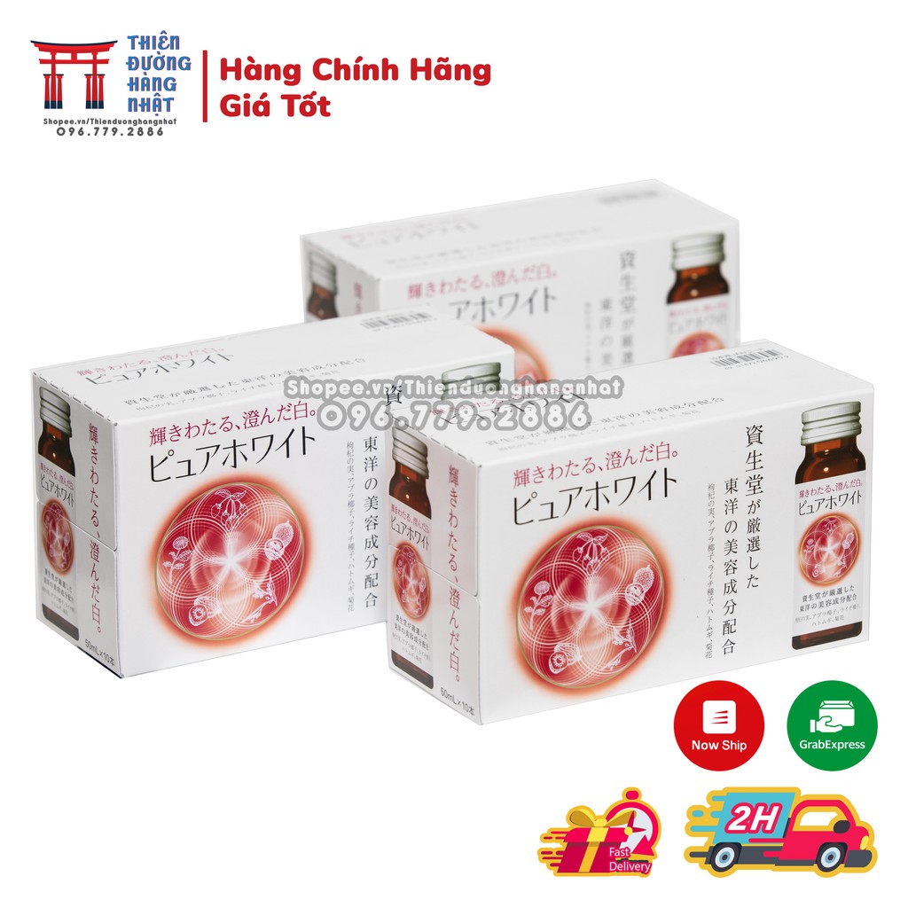 Nước uống Collagen Shiseido Pure White 1 hộp 10 lọ - Nhật Bản [Date 4/2022] | BigBuy360 - bigbuy360.vn