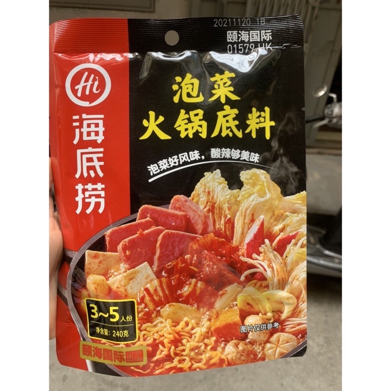 Cốt Lẩu Haidilao Vị Tê Cay - Cốt Lẩu Tứ Xuyên có Sẵn Nhiều vị Date Mới - Giao Hàng Toàn Quốc
