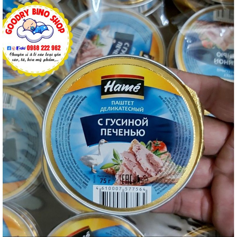 Pate Hame Gan Ngỗng Vỏ Mềm Tròn (75g) - Mẫu mới